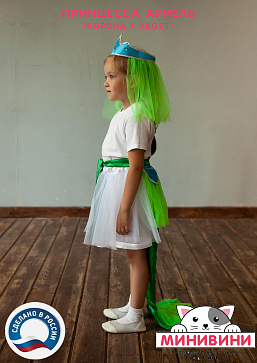 Русалочка - Ариель (Корона+хвост) – портал поставщиков НСППО - 2